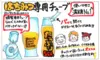 【お得な２本セット】国産純粋阿蘇森の蜜  500ｇポリチューブ２本セット