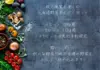 【先行予約限定】秋の味覚★北海道野菜まんぷくセット【10月発送】