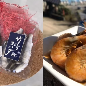 竹崎港コラボ【竹崎コハダ✖︎芝エビ】