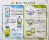【1袋20個入りが3袋セット！！】【これからの暑い季節にぴったり！！】水出し緑茶