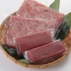 みやび鮪 赤身と粗挽きﾈｷﾞﾄﾛｾｯﾄ 800g ※柵約2本と400g