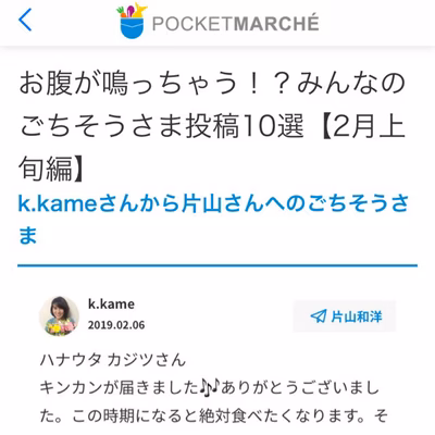 みんなの投稿の画像