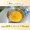 【手作り】パウンドケーキ／緑茶 まるごと1本