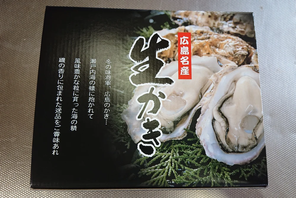 新鮮ぷりぷり✨広島県音戸産 生食用牡蠣 