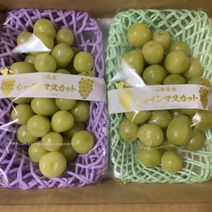山梨県産シャインマスカット　粒パック1kg