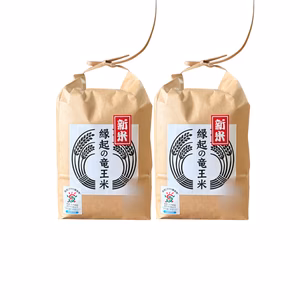 ２品種食べ比べセット【令和7年産新米】特別栽培米 玄米 滋賀県産 縁起の竜王米