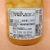 【金の蜜】とろとろ桃ジュース2本と桃のシロップ煮1本セット