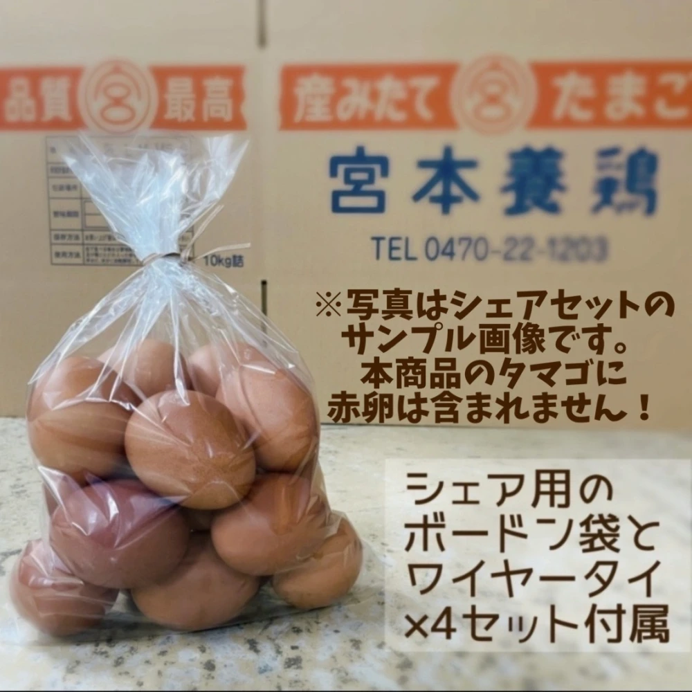 【7周年福袋】　スモールサイズの名古屋コーチン×85個
