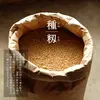 自然栽培　ササニシキ　玄米　3㎏