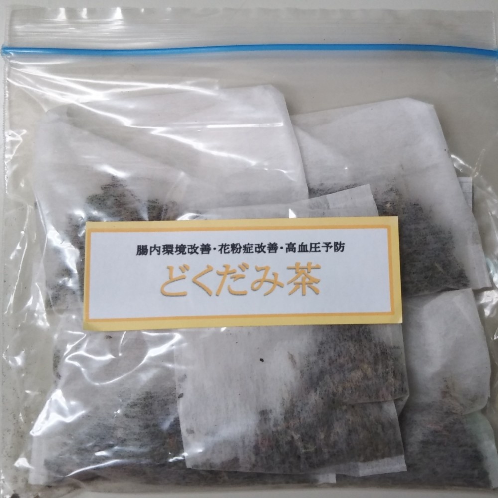 どくだみ茶2袋 よもぎ茶1袋 農家漁師から産地直送の通販 ポケットマルシェ