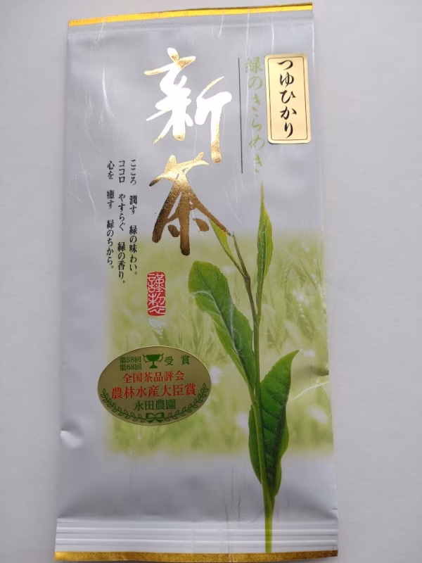 【2025年新茶☆送料230円】かぶせ香広がる☆深蒸し煎茶＜つゆひかり＞80ｇ