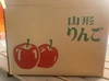 【バラ詰】甘い！完熟ふじりんご5キロ