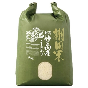 新潟県産　スーパーコシヒカリ 棚田米　 5kg (玄米) 令和5年産