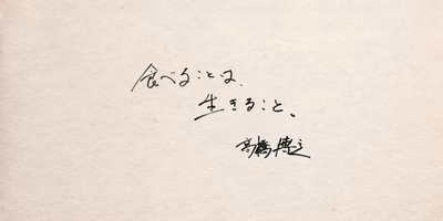 彼は世界の飢餓をなくすため南牧村で農家になった（文＝高橋博之）