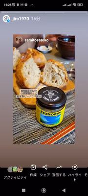 みんなの投稿の画像