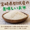 【創業160年の伝統】旨味たっぷり！都城盆地米ヒノヒカリ15kg（5kg×3袋）