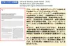 東京農工大学名誉教授「横山正ブランド」のブルベリージャム（2個入り）