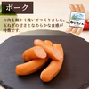 【小サイズ・おためし】人気のウインナー食べ比べセット