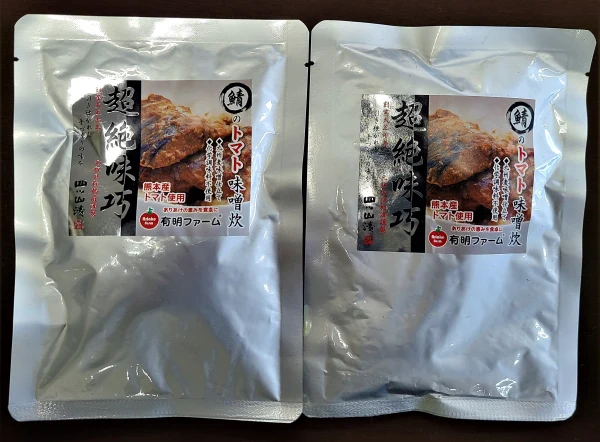【送料無料】熊本県有明ファーム産トマト使用　鯖のトマト味噌炊×2個