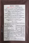 「玄米コーヒー（100g×1個）」と「お米さんのめん白米麺（10個）」セット