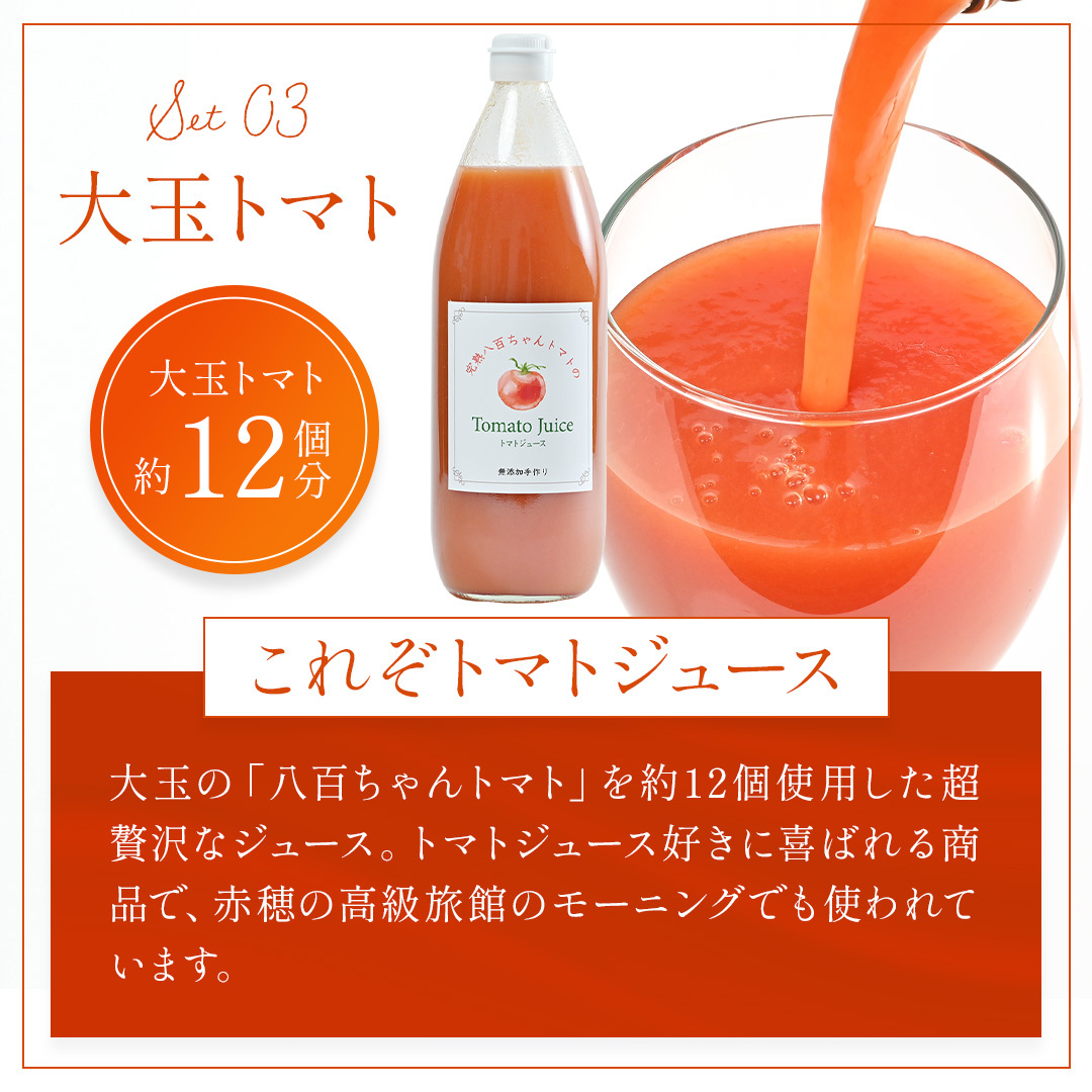 アルプス　無添加　100%トマトジュース　1000ml✖️12本　3ケースセット アルプス 無添加 100%トマトジュース 1000ml✖️12本 3ケースセット