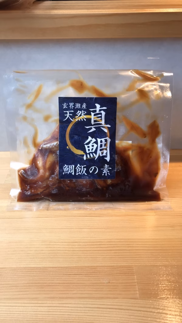 天然真鯛の鯛めしの素(2合分)×2