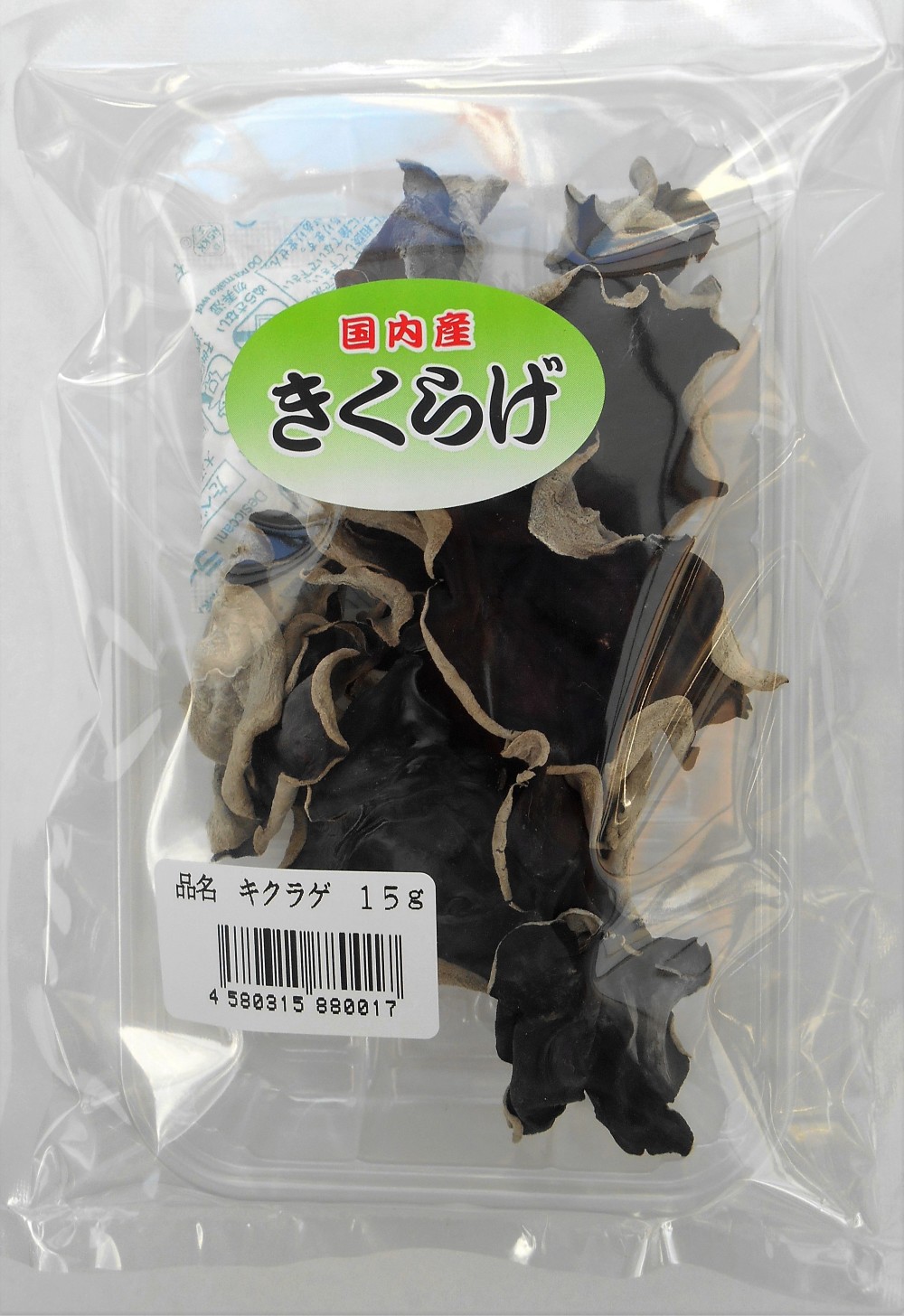 純国産 乾燥キクラゲ 15ｇ（栽培から収穫まですべて管理しています）｜野菜の商品詳細｜ポケットマルシェ｜産直(産地直送)通販 -  旬の果物・野菜・魚介をお取り寄せ