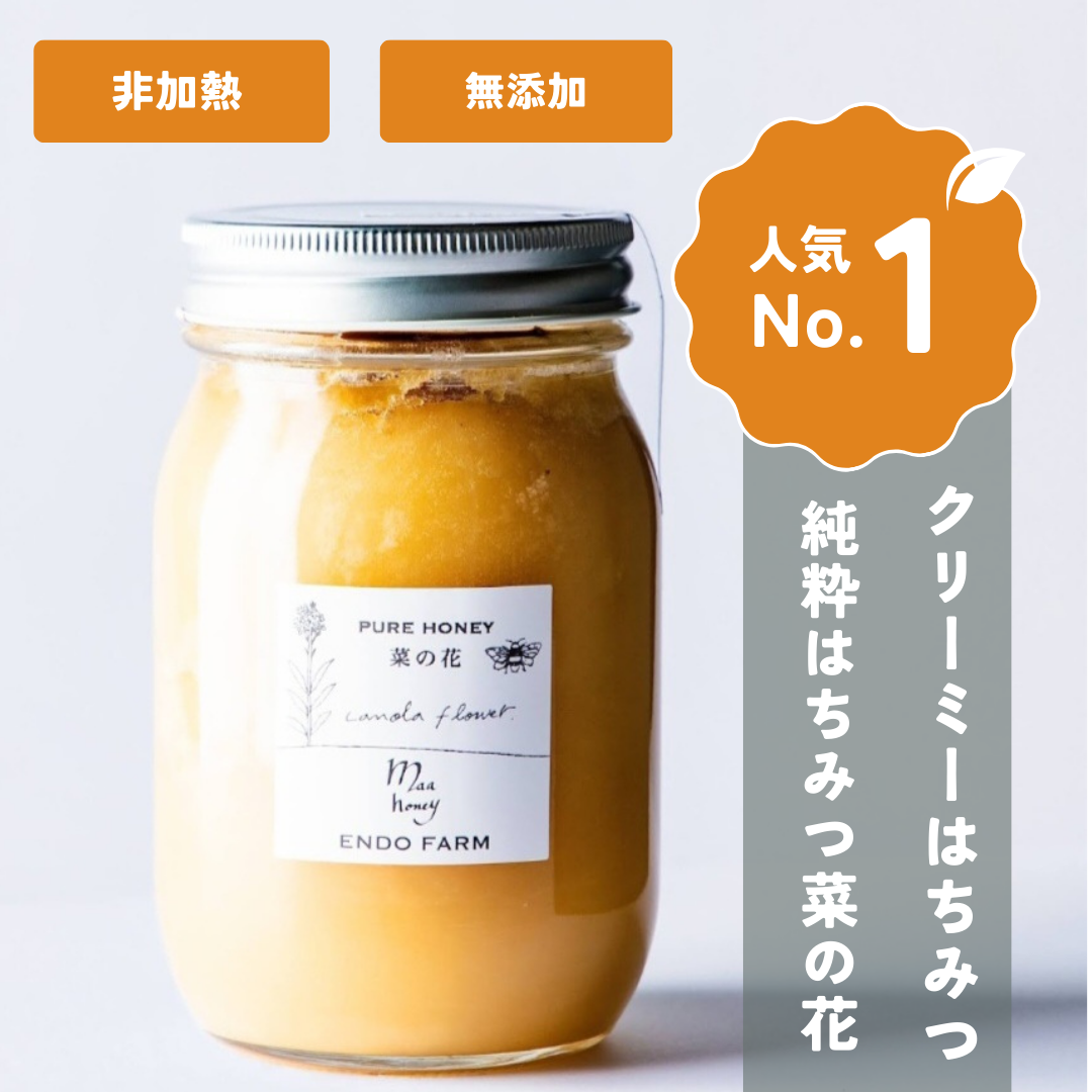 純粋ハチミツ 非加熱クリーミー 菜の花はちみつ 600g｜蜂蜜の商品詳細