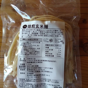 グルテンフリー/天日干しイセヒカリ玄米麺4パック（農薬・肥料不使用）