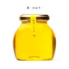 現地受取で送料無料！green honey(香) 230g