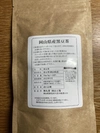 黒豆茶50g　レターパックライト発送