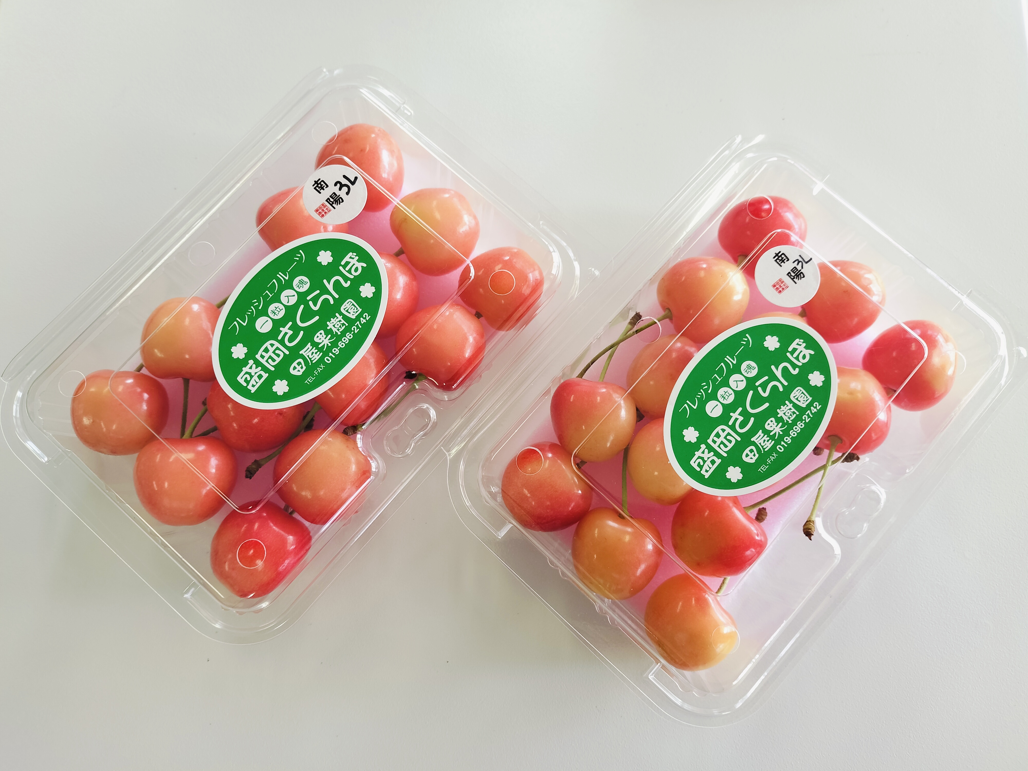 南陽 チェリーマニアのあなたへ 2L×1パック