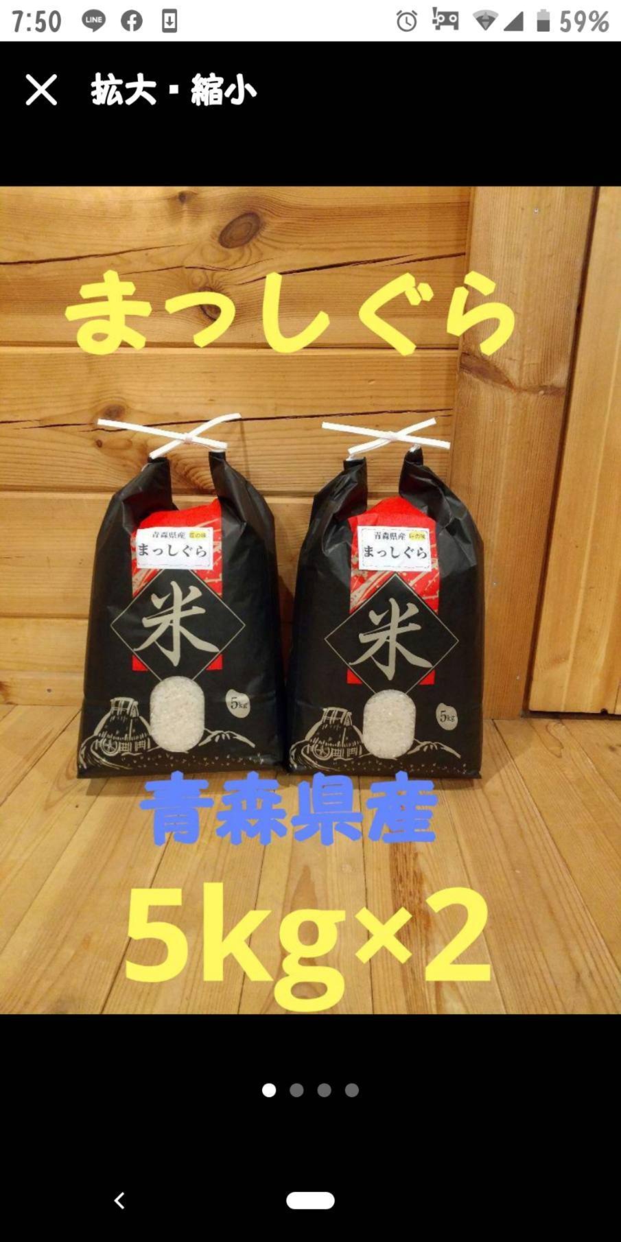 2022年産 あさゆき 白米 15kg (袋込) - 米