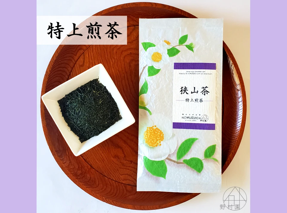 狭山茶《特上煎茶》100g - 芳醇なコクとまろやかさ -