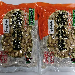 3割引　春の大感謝祭　煎りさや（半立）350ｇｘ2袋【送料無料】千葉県産