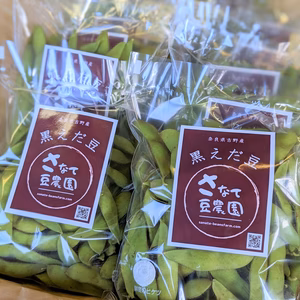 【クール便】旨みたっぷり黒枝豆 1.2㎏～3.6kg 奈良県吉野産