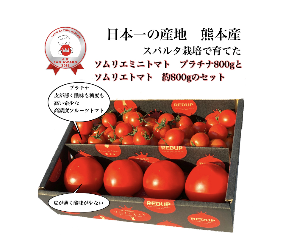 ソムリエミニトマト ダイヤ箱込み２kg （９０玉〜１５０玉） 開催中 - 野菜