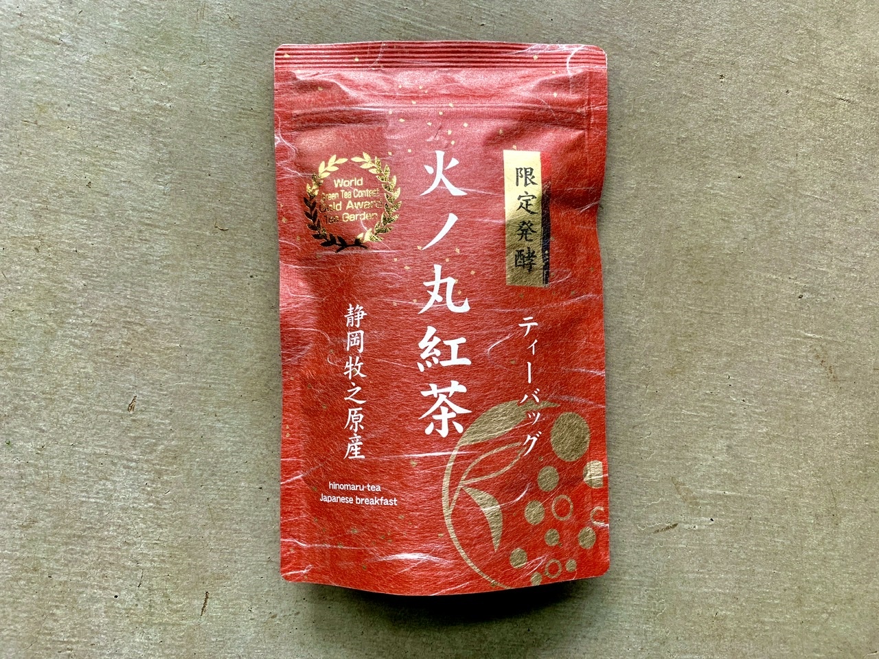 宅配便 ティーバッグ 限定発酵 火ノ丸紅茶 3g p 2袋 農家漁師から産地直送の通販 ポケットマルシェ