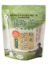 【送料無料】粉末玄米茶／40g 日本茶 茨城県産 お茶 さしま茶 POD-003
