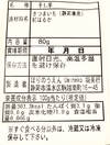 瓶詰めみたでお洒落だね♪【お菓子な干し芋】10袋入り