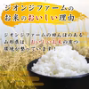 【10月中旬頃発送・送料無料】令和7年産 山形県産 はえぬき精米 9kg