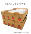 行列ができる直売いちご（とちおとめ・恋みのりレギュラー）完熟収穫＆その日に発送！
