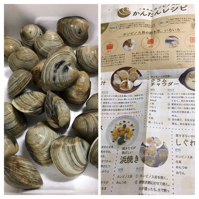 みんなの投稿の画像