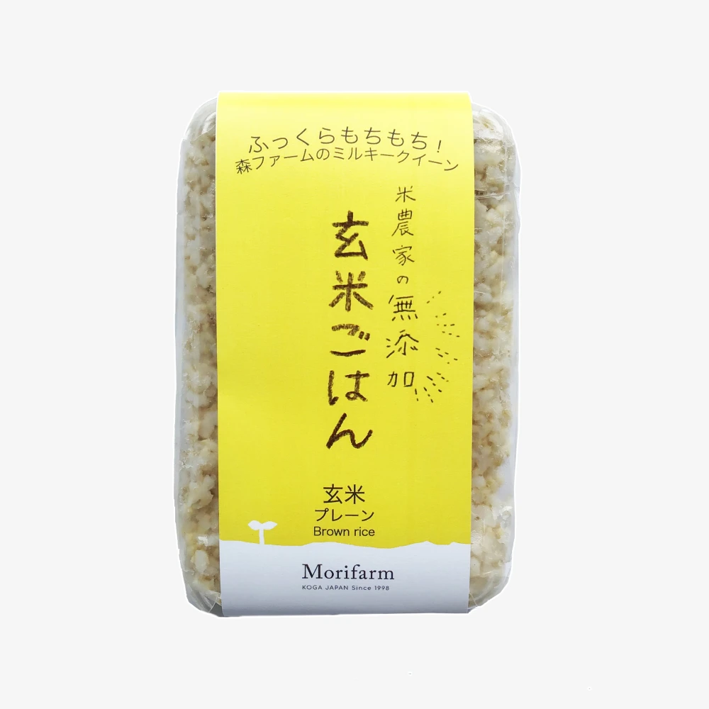 ふっくらもちもち！米農家の無添加玄米ごはん　１２食分（３種類x各４食分）