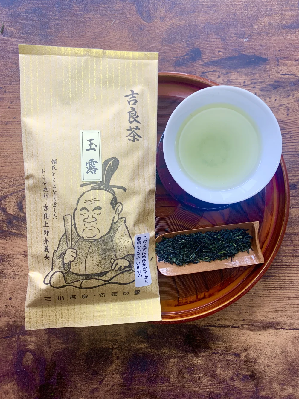 【送料185円】R4新茶吉良茶玉露100g【3袋で送料無料】