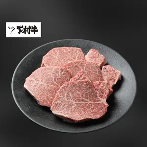 黒毛和牛『下村牛』シャトーブリアン