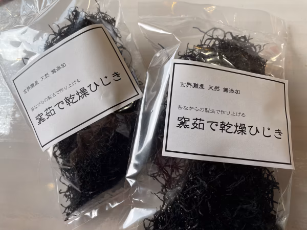 鉄釜茹で乾燥ひじき(天然)