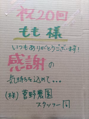 みんなの投稿の画像