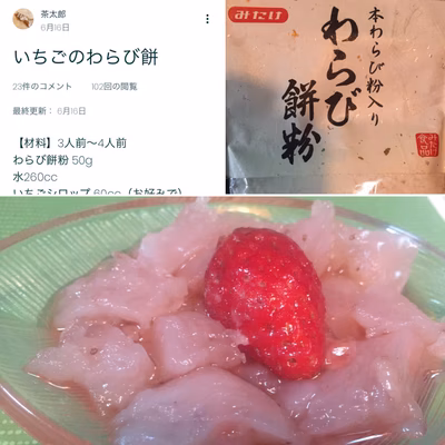 みんなの投稿の画像