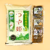 【母の日ギフト】「つや姫5㎏＋茸・筍・山菜炊き込みご飯の素」各1袋 